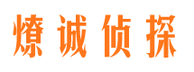 伊川侦探